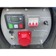 Бензиновый генератор АМПЕРОС LT 17000 E-3 с АВР